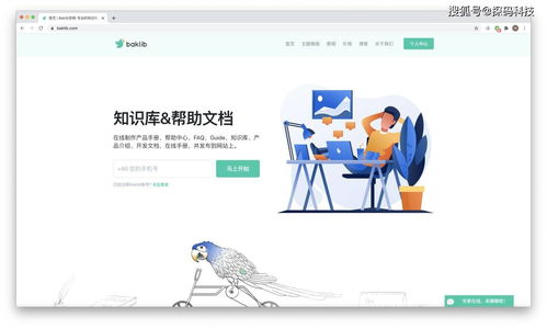 優(yōu)化知識(shí)管理 系統(tǒng)化整理零碎信息，深度挖掘數(shù)據(jù)價(jià)值