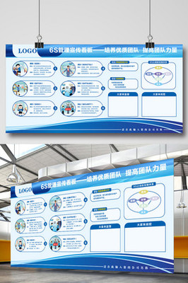 圖解企業(yè)管理 制度與服務(wù)雙輪驅(qū)動(dòng)的卓越之道