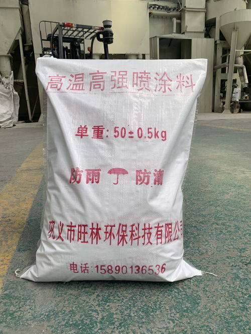 淮安耐火澆注料廠家 專(zhuān)業(yè)生產(chǎn)，支持貨到付款服務(wù)